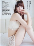 [weekly Playboy] No.22 Yoshiko Oshima, you Ma, you Gao, Li Lin, Xingnai, Songwei, Yilijia, Qingshui, Fumei, baishimolinai(28)